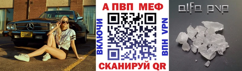 Какие есть наркотики Александровск-Сахалинский COCAIN  Меф мяу мяу  Alpha PVP  Марихуана  ГАШ 