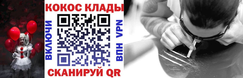 blacksprut ссылки  Александровск-Сахалинский  COCAIN FishScale 