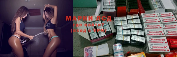COCAINE Абинск