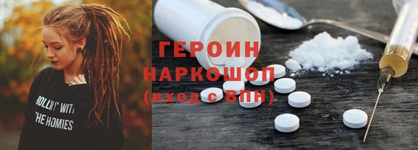 бутик Новокубанск