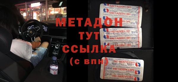 амф Абдулино