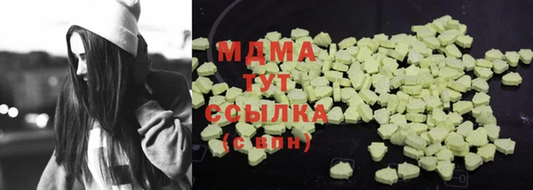 амф Абдулино