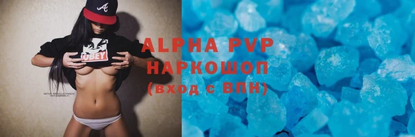 COCAINE Абинск