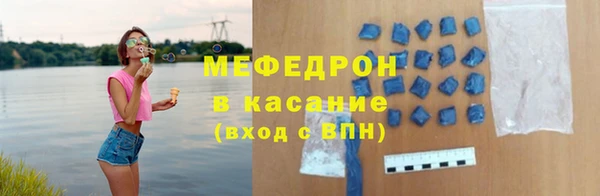 COCAINE Абинск