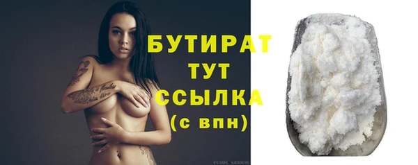 амф Абдулино