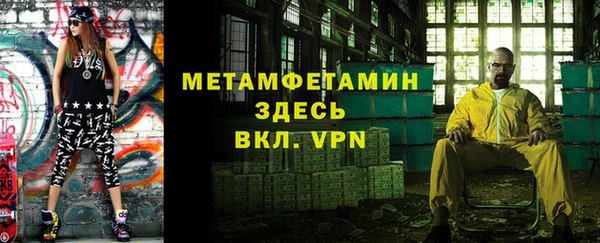 дживик Абаза