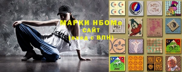 COCAINE Абинск