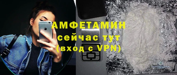 COCAINE Абинск