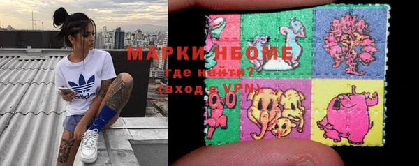 меф Новодвинск
