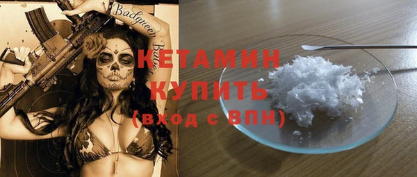 дмт Новозыбков