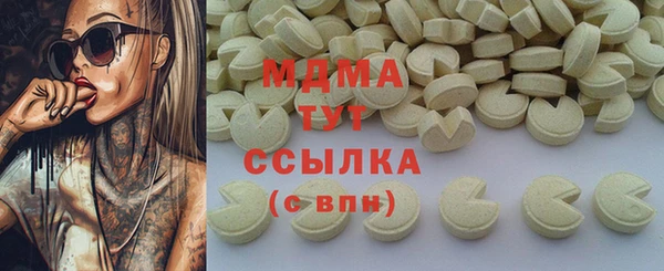COCAINE Абинск