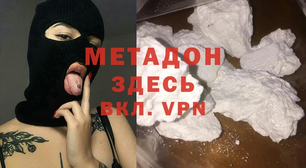 COCAINE Абинск