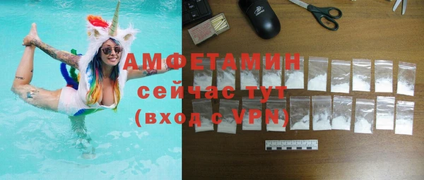амф Абдулино
