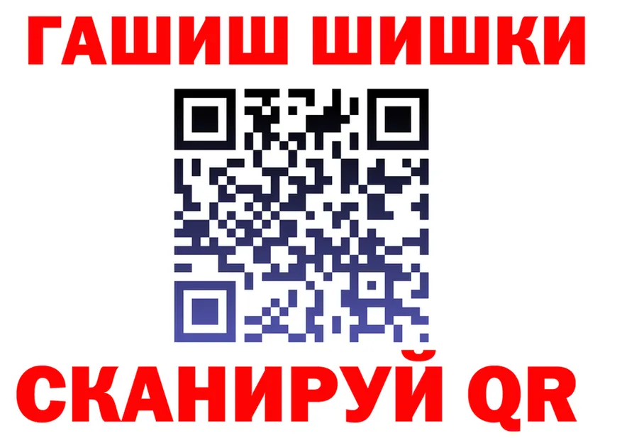 ГЕРОИН VHQ зеркало shop МЕГА Александровск-Сахалинский