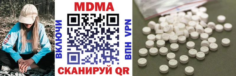 МДМА VHQ  Александровск-Сахалинский 