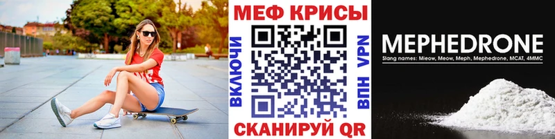 цены   блэк спрут онион  Мефедрон мяу мяу  Александровск-Сахалинский 