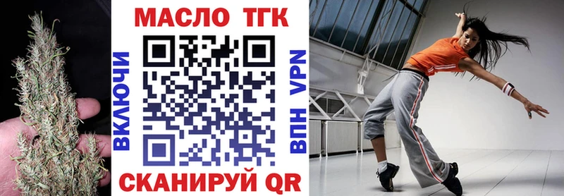 ОМГ ОМГ ссылки  Александровск-Сахалинский  ТГК жижа 
