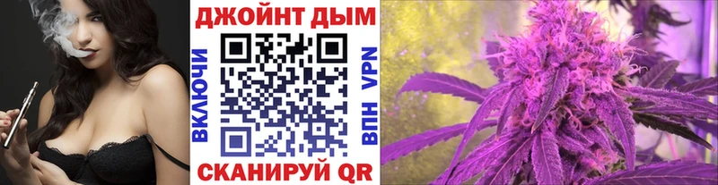 мега зеркало Александровск-Сахалинский мориарти как зайти Конопля конопля